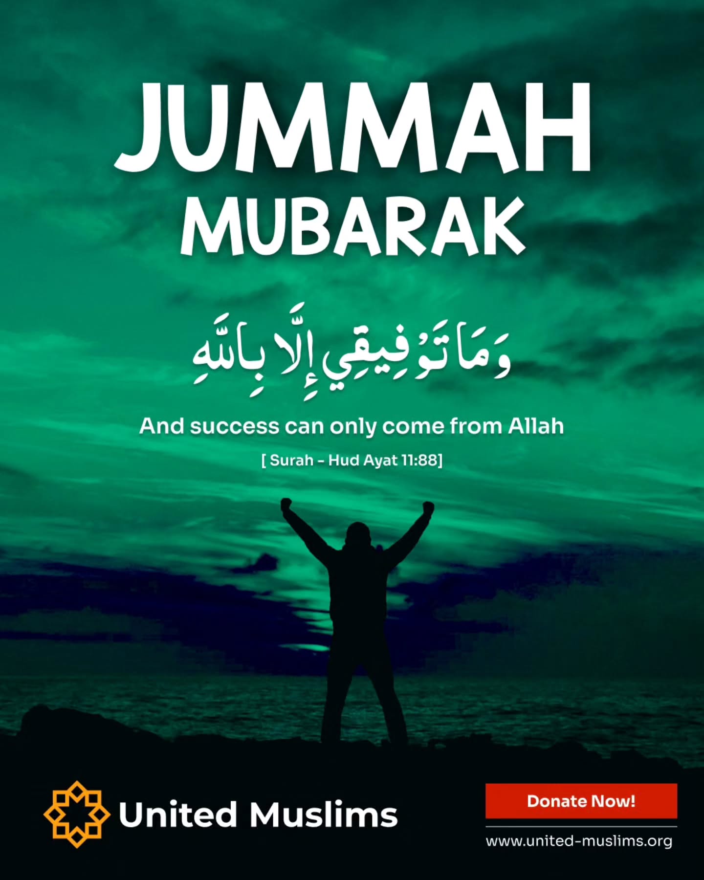 And success can only come from Allah [Surah - Hud…