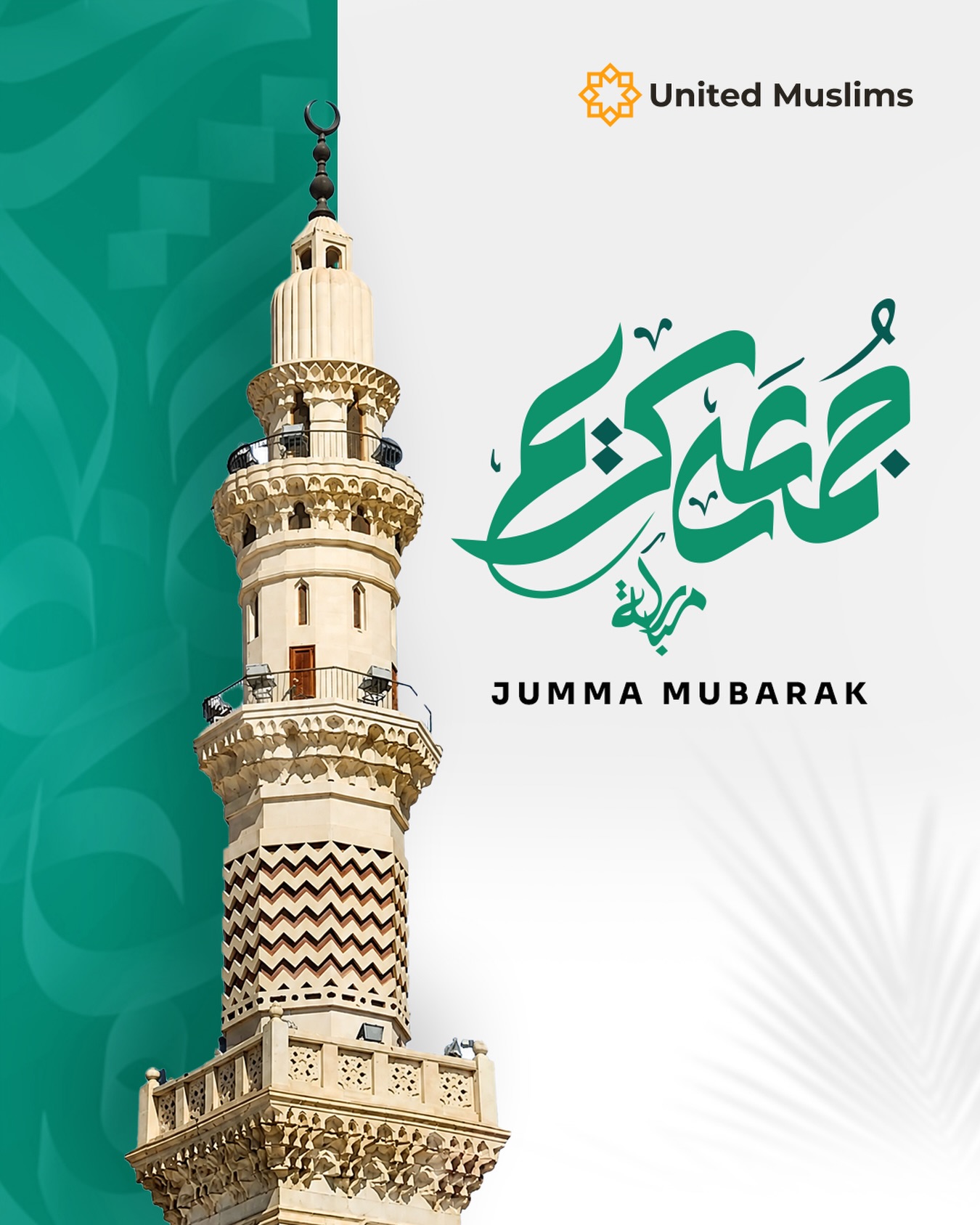 Jummah Mubarak.   Make time today for Surah Al-Kahf, send…